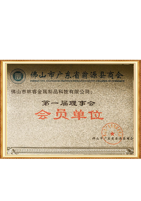 Certificate Of Honor