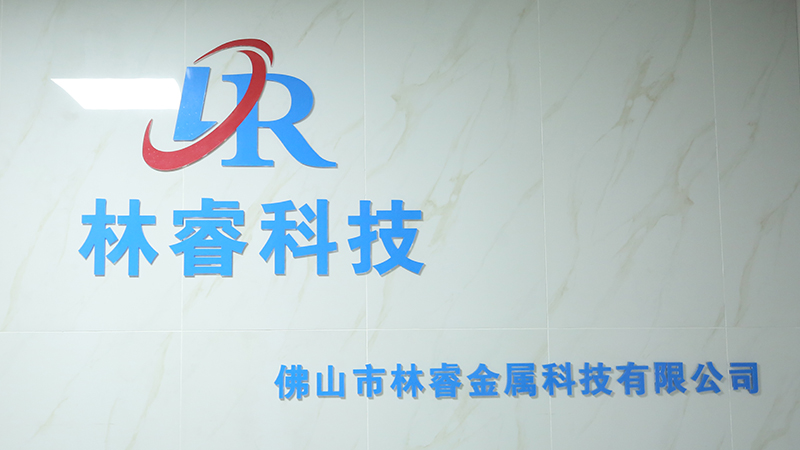 Foshan Linrui Metal Products Technology Co., Ltd.