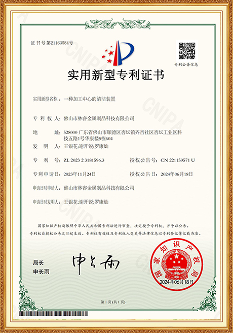 Certificate Of Honor